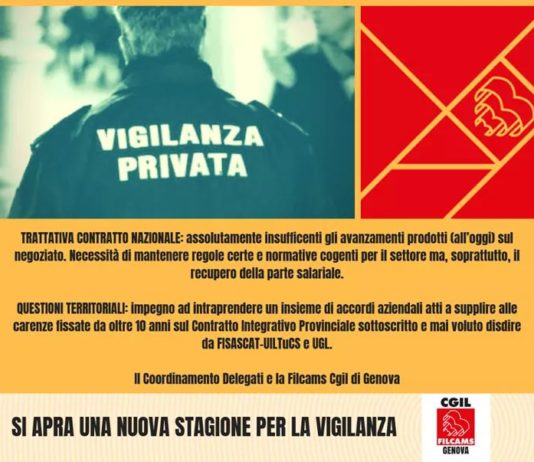Vigilanza: traguardare una stagione diversa