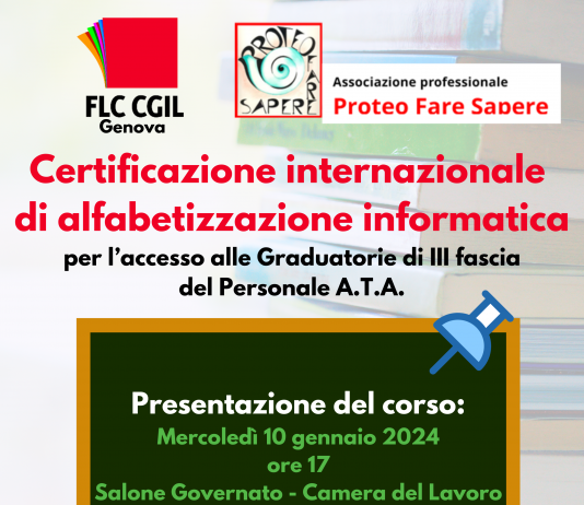 Personale A.T.A.: certificazione informatica per l’accesso alle Graduatorie di III fascia